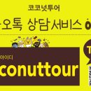하바나커피숍