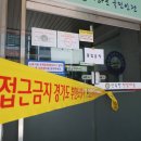 부천-상동-부천-119 이미지