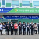 평창군축산협동조합 이미지