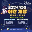 꼼지락정원