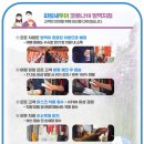 파랑새주유소 | [후기] 파랑새투어 진해 군항제 당일치기 왕복 셔틀 버스 이용
