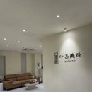 [충주] 에스테틱/ 피부관리 찐맛집 "다온미라 본점" 솔직후기(깐달걀되기 쌉가능)