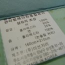 이브자리 삼베패드, 면패드(미사용품) 이미지