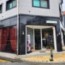 커피화수분 네이버블로그