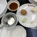 한솔요리아카데미 강동