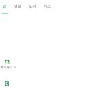 (주)컴투스타이젬 이미지