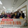 개화원 경로당 네이버블로그