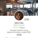 강서구-1 이미지