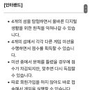 인터에듀 이미지