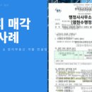 행정사사무소 창 이미지