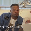 못생긴놈이 누군지 제미나이에게 물어본 박지성, 에브라, 테베즈 이미지