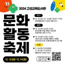 고성도서관 이미지