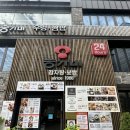 송가네식당 | 홍대 24시영업식당 연남동한식 송가네감자탕