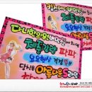 다나메디 이미지