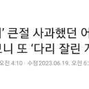 소래로101
