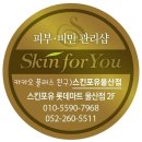 포유마트 이미지