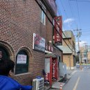 원조 교동 일번지 네이버블로그
