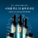 미라클푸드 이미지