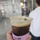 컬러인커피
