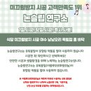 낭낭오리죽림점