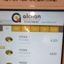 알촌 이미지