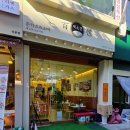 미성공예 | 산본 돈까스 맛집, 백소정 메뉴 & 가격 먹어본 후기