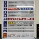라이브짐 세교점 | 금암동] 24시간 운영 오산 세교 헬스장 내돈내산 후기 : 라이브짐 세교점 (운동기구 많아서 눈치싸움X)