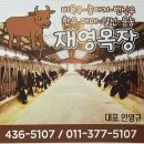 곡산목장 이미지