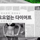 라라디톡스 이미지