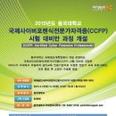 동국대학교 국제정보대학원 이미지