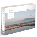 주원환경산업 이미지