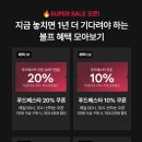 투뿔한우 이미지