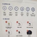 프리라움 수영장 이미지