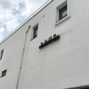 카페 반월 | 안산카페추천 반월역카페 오브뵈르 데이트 후기