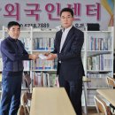 사단법인 울산예방안전센터