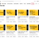 패스트캠퍼스강남학원