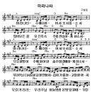마라나타 Daum카페