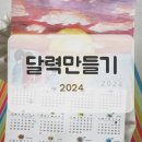 샛별음악교습소 - 안산시 상록구 초당로 43 | 샛별음악교습소