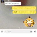 세라갤러리아대전 | 나 이제 뽀로로도 못 된다