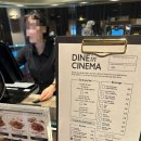 씨네드쉐프 용산아이파크몰 스트레스리스 시네마 후기 (+일상)