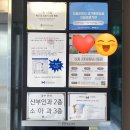 포유문산부인과의원 이미지