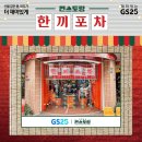 오포차 이미지
