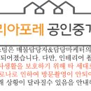 서래로3길 17-13 이미지