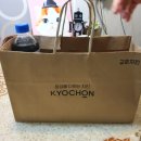 교촌모라점 이미지