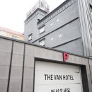 호텔더반 이미지