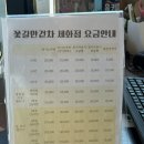 꽃길만걷차세화점 | [제주여행] 세화스쿠터대여 전기자전거 내돈내산, 동쪽여행:: 꽃길만걷차 세화점