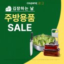 구트렌드