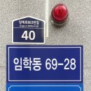 옷파는수선집 이미지