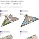 계양 효성 해링턴플레이스 이미지