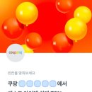 행운할인마트 이미지